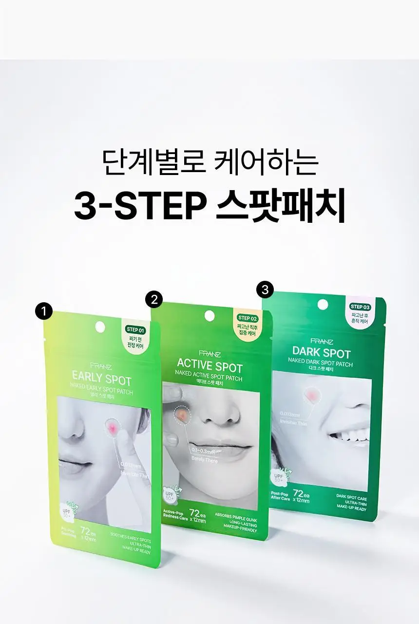 [승헌쓰 PICK] 프란츠 네이키드 스팟 패치 72매입 (얼리, 액티브, 다크) 3종 1 상세페이지 50